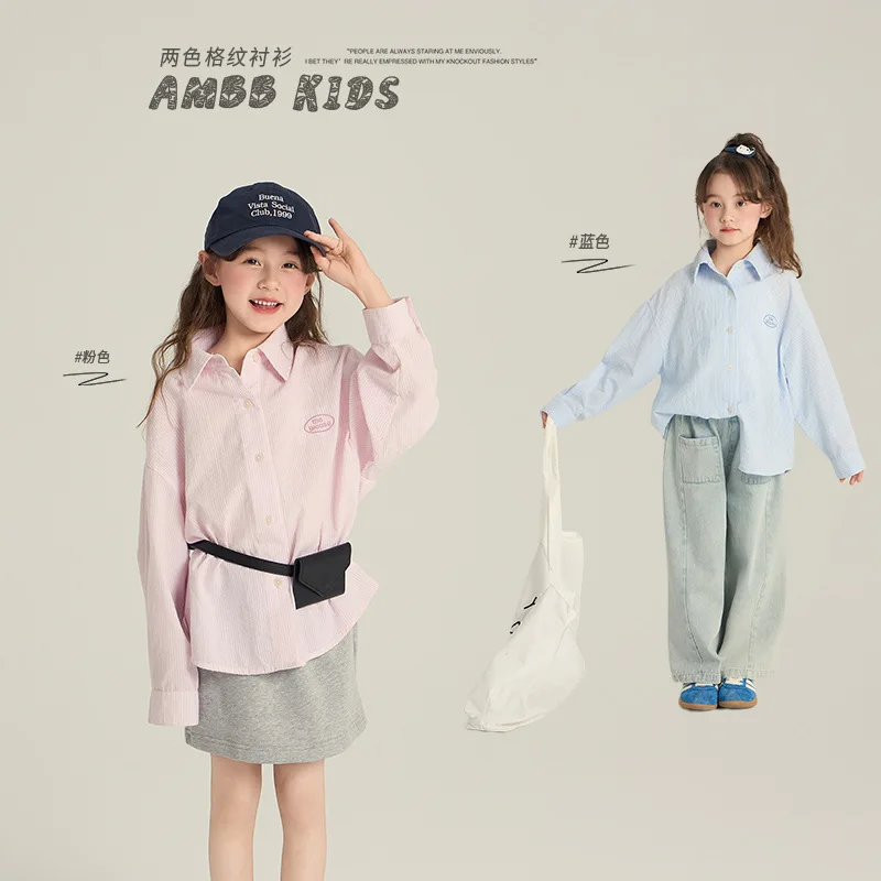 Children's Shirt 2025 Spring New Casual Loose Striped Shirt Lapel Top
Children's Shirt 2025 Spring New Casual Loose Striped Shirt Lapel Top