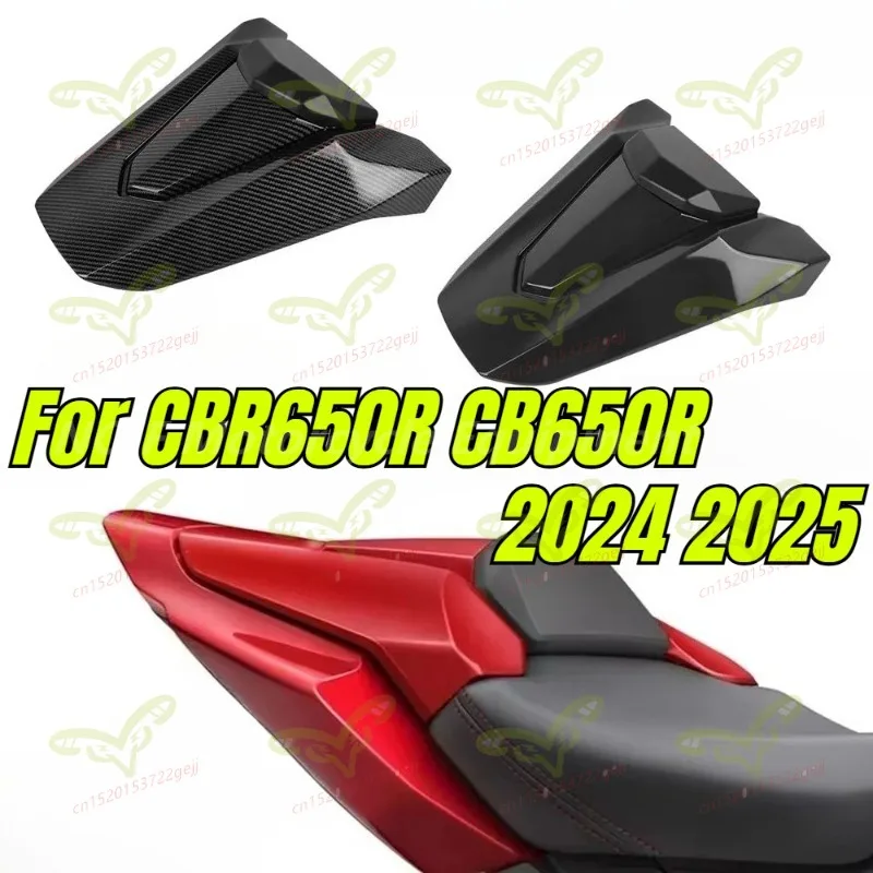 Motorcycle Rear Seat Cover Hump Rear Tail Cover Fairing Motorcycle Accessories for Honda CBR650R CB650R 2024 2025
Motorcycle Rear Seat Cover Hump Rear Tail Cover Fairing Motorcycle Accessories for Honda CBR650R CB650R 2024 2025