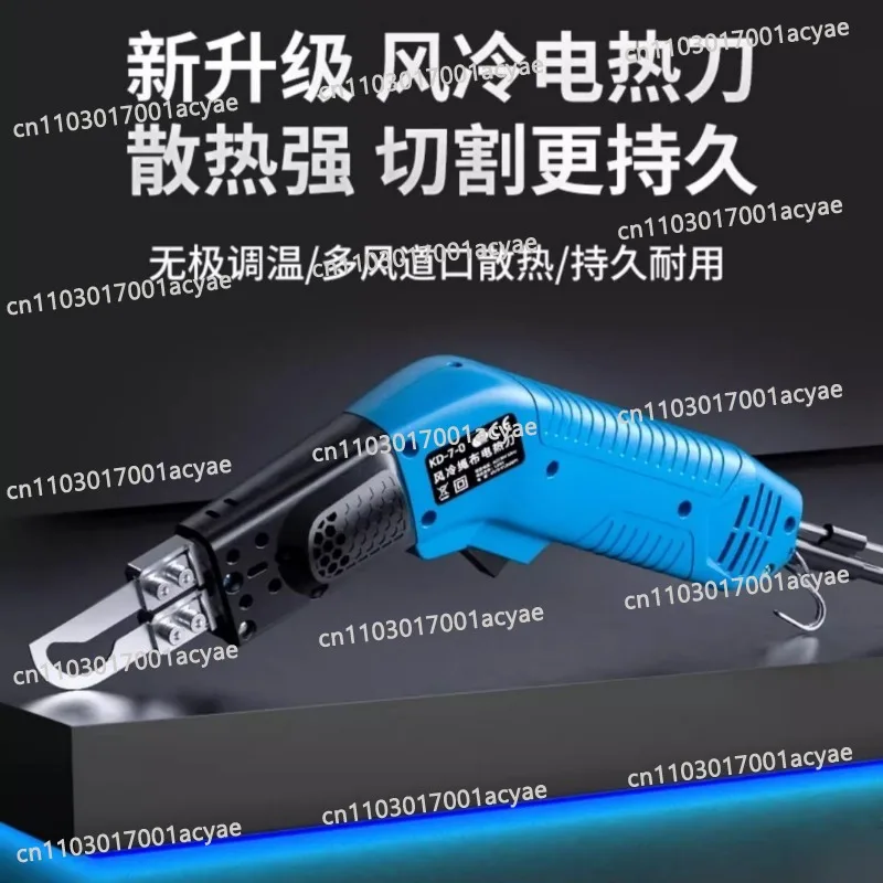 Electric knife cutting knife, eager , flag cutting , wall cloth, chemical fiber fabric, webbing cutting
Electric knife cutting knife, eager , flag cutting , wall cloth, chemical fiber fabric, webbing cutting
