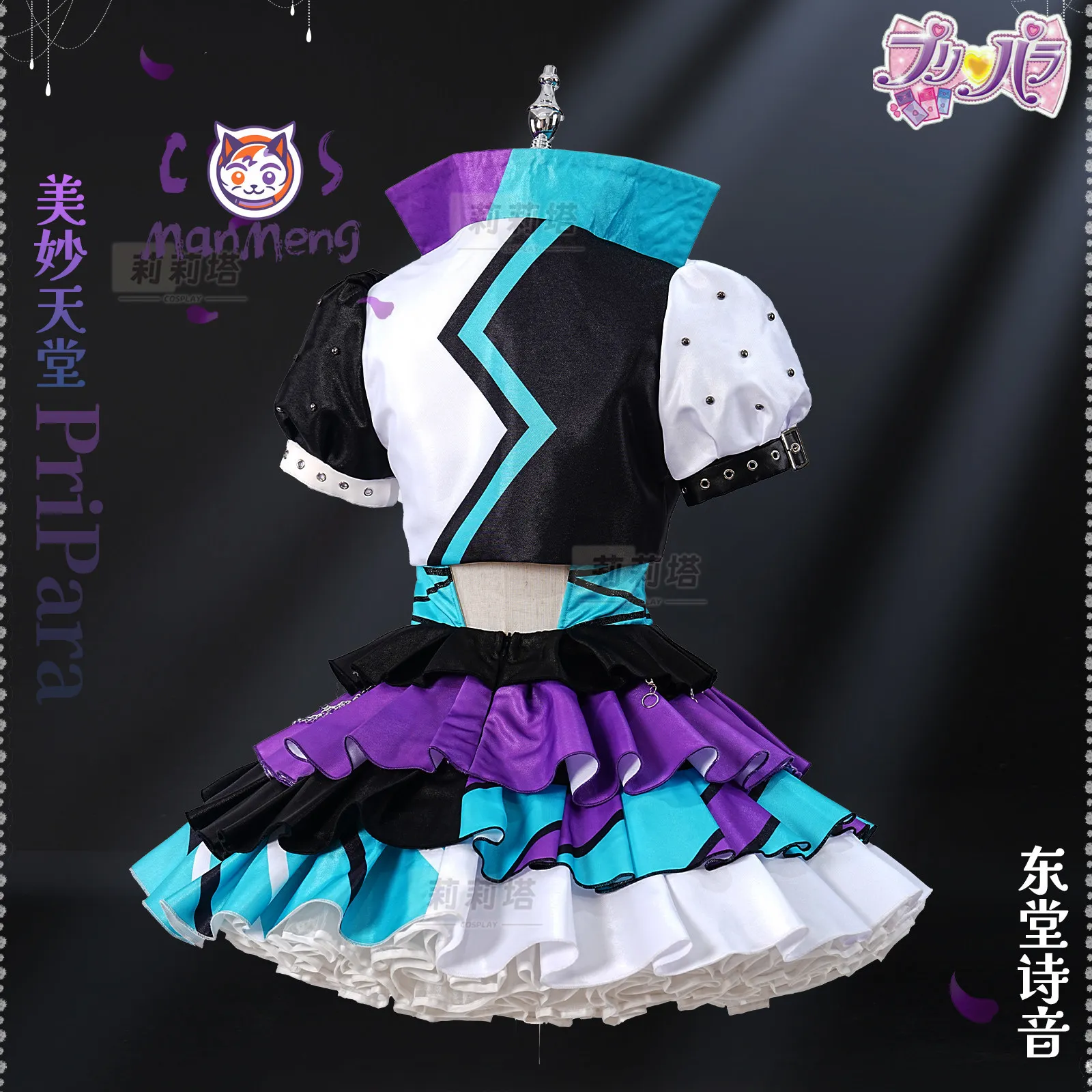 Anime Puripara Todo Sion formula suit Cosplay Costume Halloween Carnival Women 2026 New Lolita Uniform Headwear Prop Dress
Anime Puripara Todo Sion formula suit Cosplay Costume Halloween Carnival Women 2026 New Lolita Uniform Headwear Prop Dress