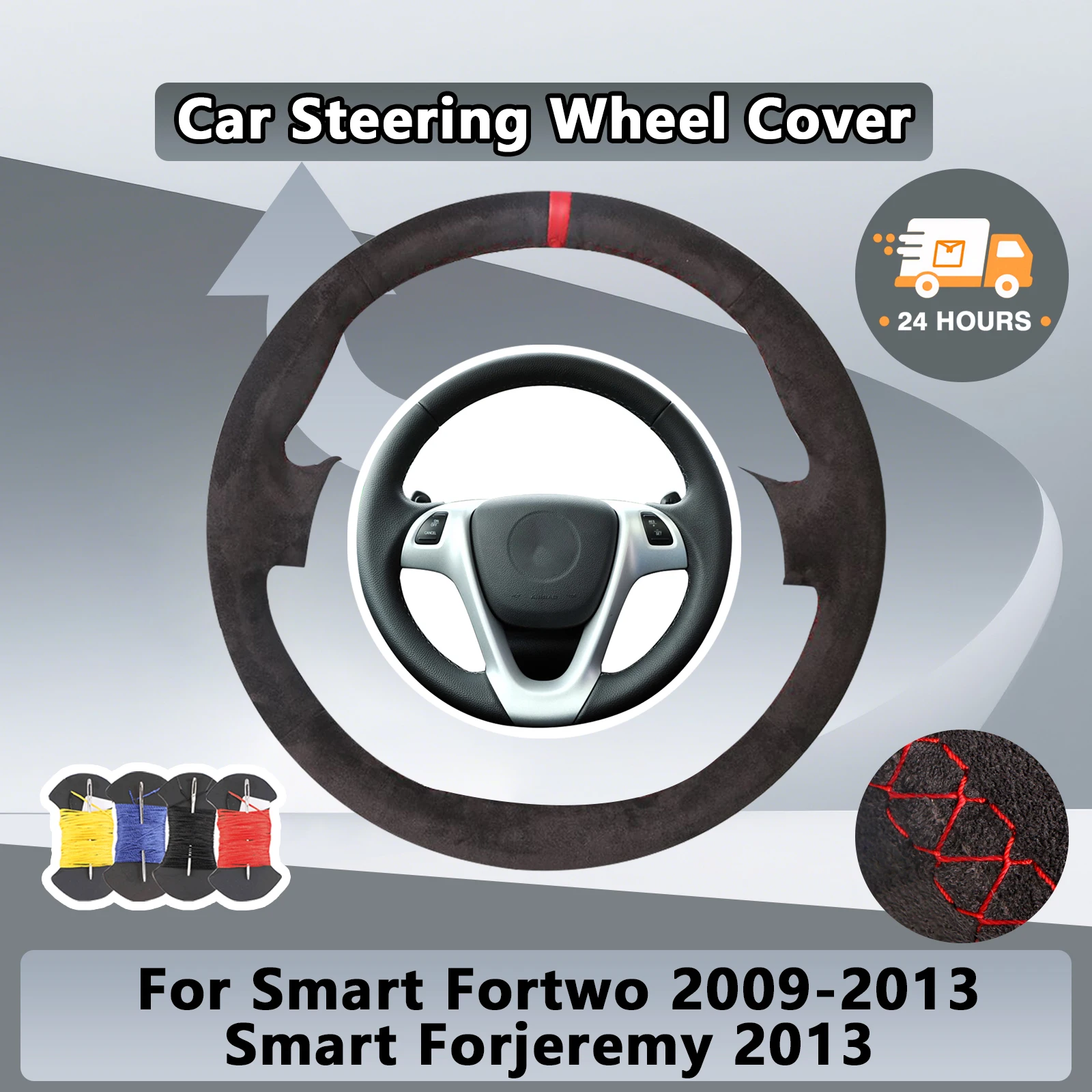 Замшевый чехол на руль автомобиля для Smart Fortwo 2009-2013 Smart Forjeremy 2013, мягкие кожаные автоаксессуары
Замшевый чехол на руль автомобиля для Smart Fortwo 2009-2013 Smart Forjeremy 2013, мягкие кожаные автоаксессуары