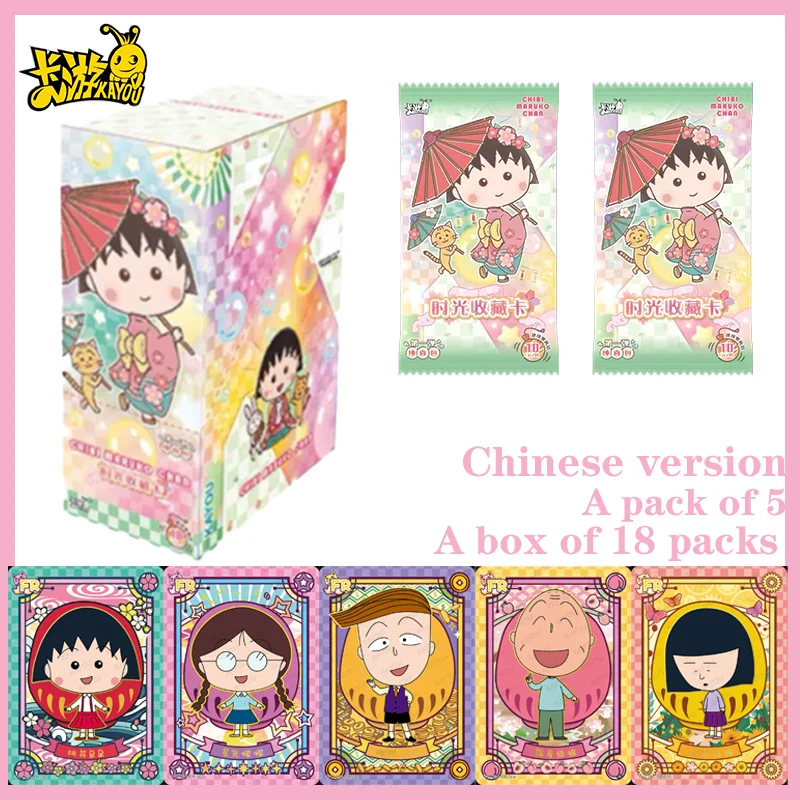 Hot Chibi Maruko-chan Time Collection Cards Kayou Official Pure Heart Pack Series 1 Anime Trading Cards Exquisite Gift for Kids
Hot Chibi Maruko-chan Time Collection Cards Kayou Official Pure Heart Pack Series 1 Anime Trading Cards Exquisite Gift for Kids