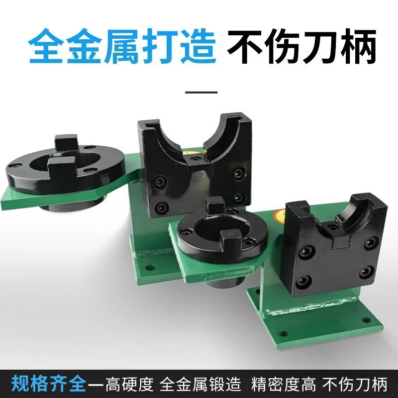 BT30 BT40 BT50 Aluminum Lock Tool Seat CNC Hardened Tool Holder Lock Stand Lathe Cutter Disassembly Rack
BT30 BT40 BT50 Aluminum Lock Tool Seat CNC Hardened Tool Holder Lock Stand Lathe Cutter Disassembly Rack