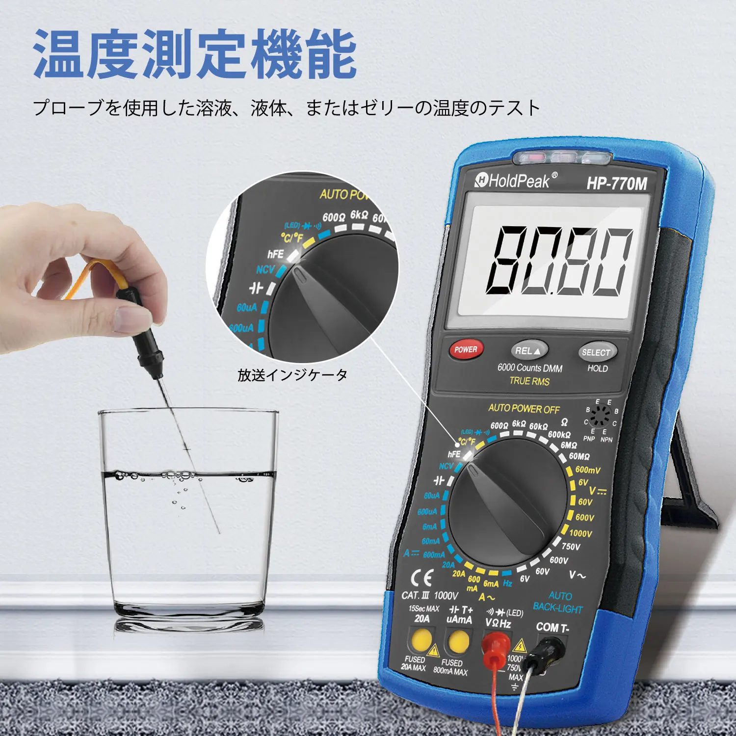 Portable Anti-drop Digital Multimeter 6000 Counts LCD True RMS for Voltage Current Resistance Capacitance Temperature hFE Testin
Portable Anti-drop Digital Multimeter 6000 Counts LCD True RMS for Voltage Current Resistance Capacitance Temperature hFE Testin