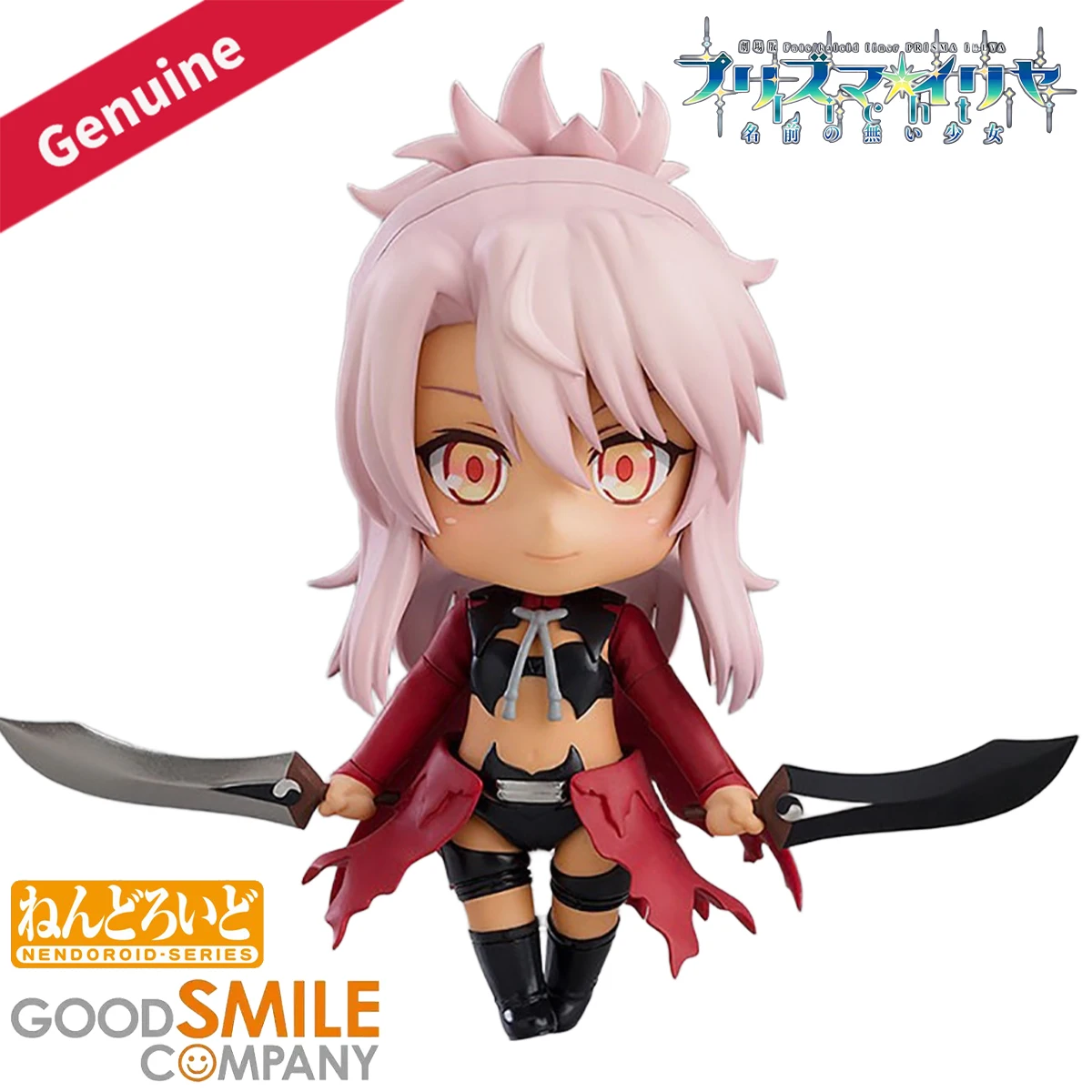 Оригинальные экшн/куклы Good Smile Company Nendoroid ( # 1927) Gekijouban Fate/kaleid Liner Prisma Illya Chloe von Einzbern
Оригинальные экшн/куклы Good Smile Company Nendoroid ( # 1927) Gekijouban Fate/kaleid Liner Prisma Illya Chloe von Einzbern