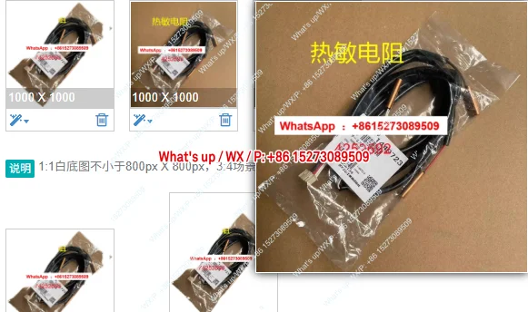 cooler accessories thermistor Y445 2958-1 sensor temperature sensor 1449723
cooler accessories thermistor Y445 2958-1 sensor temperature sensor 1449723