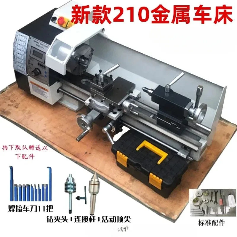 Miniature Mini Multifunctional Machine Tool Metal Stainless Steel Precision Machining Small Lathe
Miniature Mini Multifunctional Machine Tool Metal Stainless Steel Precision Machining Small Lathe