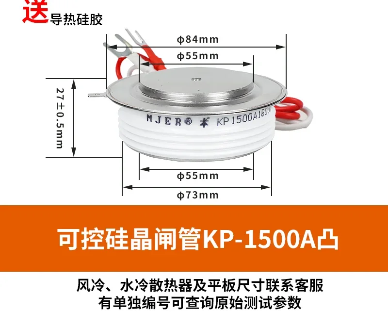 KP convex plate thyristor KP 500A 800A1000A high power intermediate frequency furnace thyristor Y40Y50
KP convex plate thyristor KP 500A 800A1000A high power intermediate frequency furnace thyristor Y40Y50