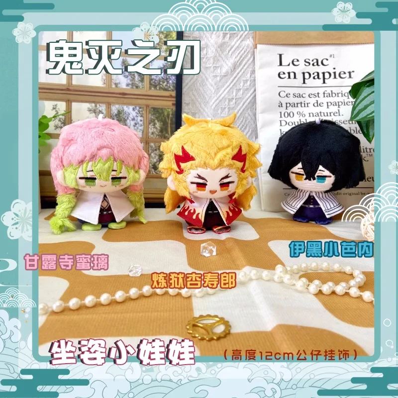Аниме Iguro Obanai Rengoku Kyoujurou Kanroji Mitsuri 12 см кулон брелок плюшевые игрушки куклы мягкие плюшевые b247 подарок
Аниме Iguro Obanai Rengoku Kyoujurou Kanroji Mitsuri 12 см кулон брелок плюшевые игрушки куклы мягкие плюшевые b247 подарок