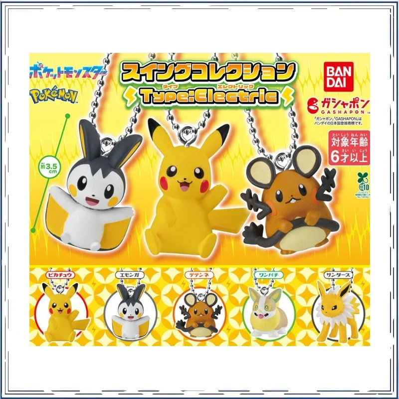 Брелок для ключей Pokémon Pikachu Jolteon Gashapon, кукла, кулон, коллекционные игрушки, подарки для детей, праздничные подарки, экшн-фигурка, модель игрушки
Брелок для ключей Pokémon Pikachu Jolteon Gashapon, кукла, кулон, коллекционные игрушки, подарки для детей, праздничные подарки, экшн-фигурка, модель игрушки