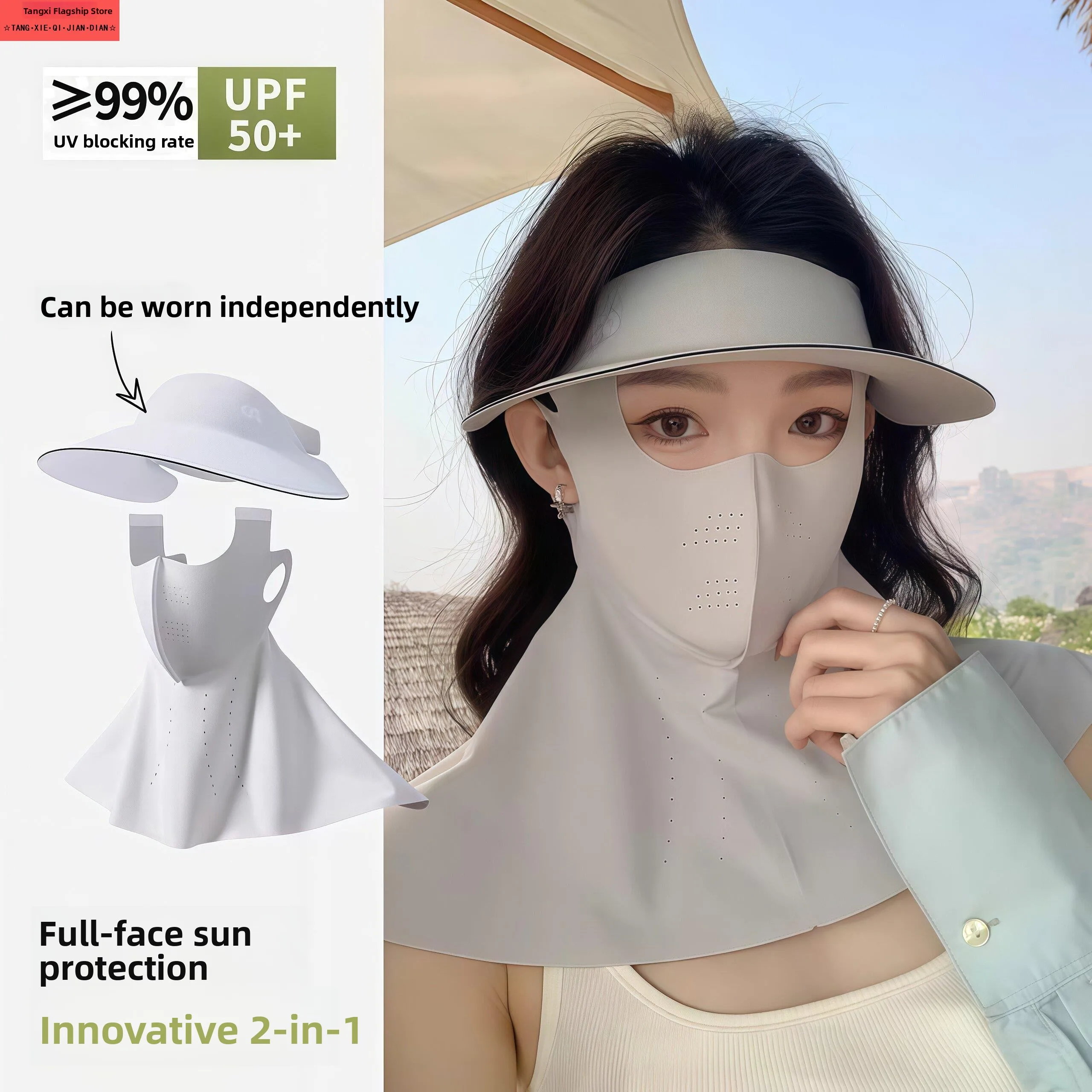 Women's Integrated Face Sunscreen Mask Removable High-Power Summer Cycling Cap Seamless Full-Face Basque Mask Face Cover
Women's Integrated Face Sunscreen Mask Removable High-Power Summer Cycling Cap Seamless Full-Face Basque Mask Face Cover