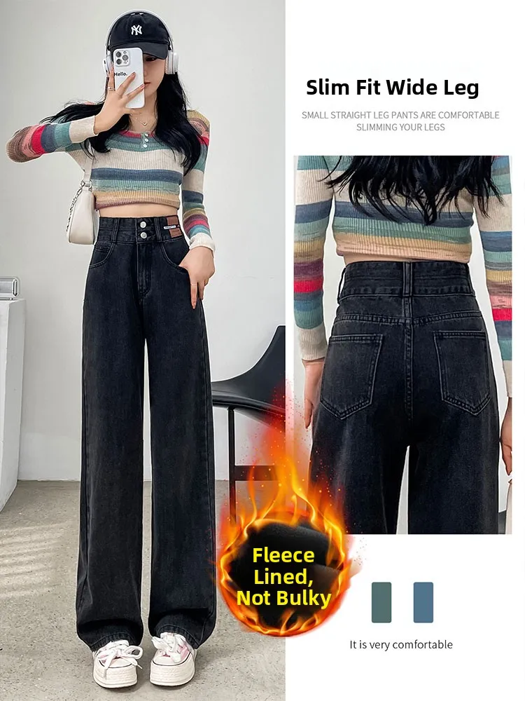Fleece Lined High Waist Wide Leg Jeans Women's Autumn Winter Black Grey Drapey Hip Concealing Small Size High Waist Straight ...
Fleece Lined High Waist Wide Leg Jeans Women's Autumn Winter Black Grey Drapey Hip Concealing Small Size High Waist Straight ...