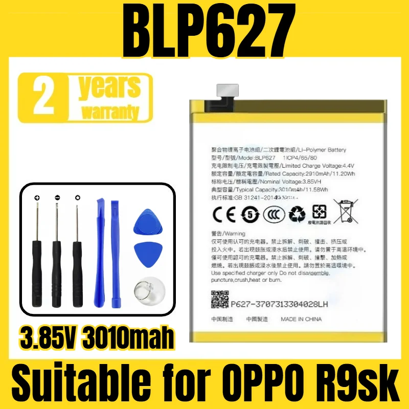 Suitable for OPPO R9sk battery BLP627 mobile phone battery, new large capacity, free tool 3.85V 3010mah
Suitable for OPPO R9sk battery BLP627 mobile phone battery, new large capacity, free tool 3.85V 3010mah