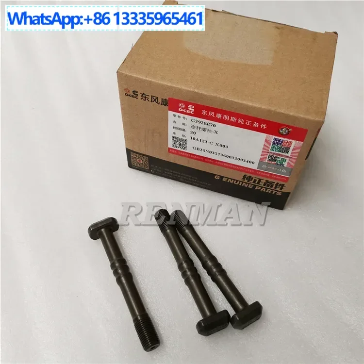 10Pcs Suitable for Dongfeng Cummins 6CT8.3/6D114 connecting rod screw 39 bulldozer excavator connecting rod screw
10Pcs Suitable for Dongfeng Cummins 6CT8.3/6D114 connecting rod screw 39 bulldozer excavator connecting rod screw