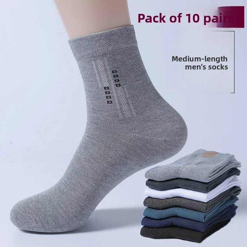 Men's Mid-Calf Cotton Socks 10 Pairs Absorb Sweat Anti-Odor Wear-Resistant Spring Autumn Winter Business Pure Color Elderly V...
Men's Mid-Calf Cotton Socks 10 Pairs Absorb Sweat Anti-Odor Wear-Resistant Spring Autumn Winter Business Pure Color Elderly V...