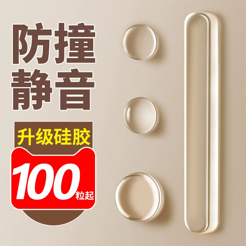 200 pcs Silent Silicone Pads Clear Bumper Adhesive Dots Door Stoppers Cabinet Wall Protector Transparent Soft Close Ultra Thin
200 pcs Silent Silicone Pads Clear Bumper Adhesive Dots Door Stoppers Cabinet Wall Protector Transparent Soft Close Ultra Thin