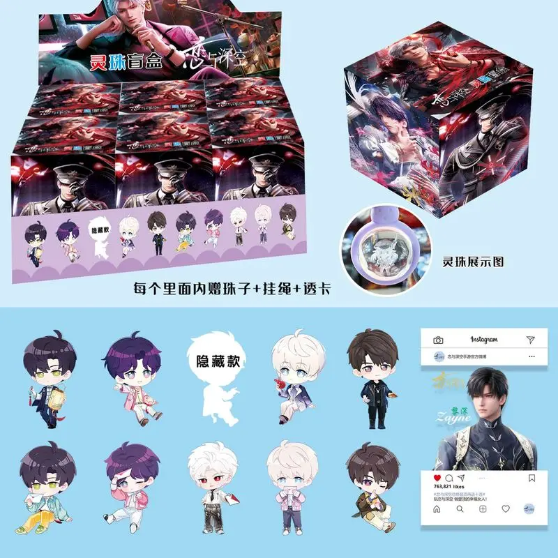New Love And Deepspace Spirit Pearl Blind Box Creative Cartoon Rafayel Xavier Zayne Sylus Pendant Student Spirit Pearl Gift Bag
New Love And Deepspace Spirit Pearl Blind Box Creative Cartoon Rafayel Xavier Zayne Sylus Pendant Student Spirit Pearl Gift Bag