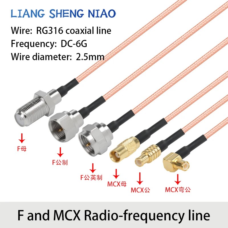 RG316 brown RF adapter cable F to MCX male and female f to MCX antenna signal connection cable extension cable
RG316 brown RF adapter cable F to MCX male and female f to MCX antenna signal connection cable extension cable