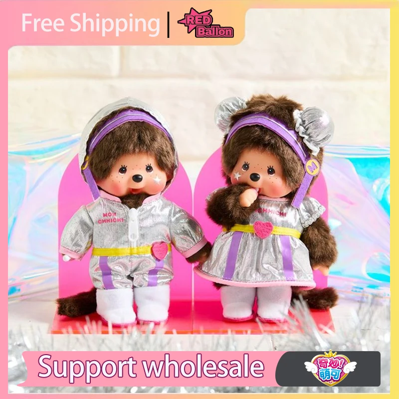 Genuine Monchhichi Plush Doll Idol Series Anime Figures Collectible Doll Decorative Ornaments Model Kids Birthday Gifts Toy
Genuine Monchhichi Plush Doll Idol Series Anime Figures Collectible Doll Decorative Ornaments Model Kids Birthday Gifts Toy