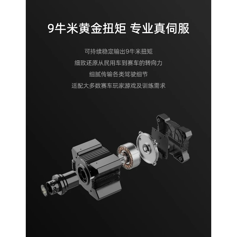 Grade R9 V3 R9 Direct Drive Racing Emulator Base Driving Car Game Steering Wheel Pedal Computer PC Dynamic Force Feedback
Grade R9 V3 R9 Direct Drive Racing Emulator Base Driving Car Game Steering Wheel Pedal Computer PC Dynamic Force Feedback