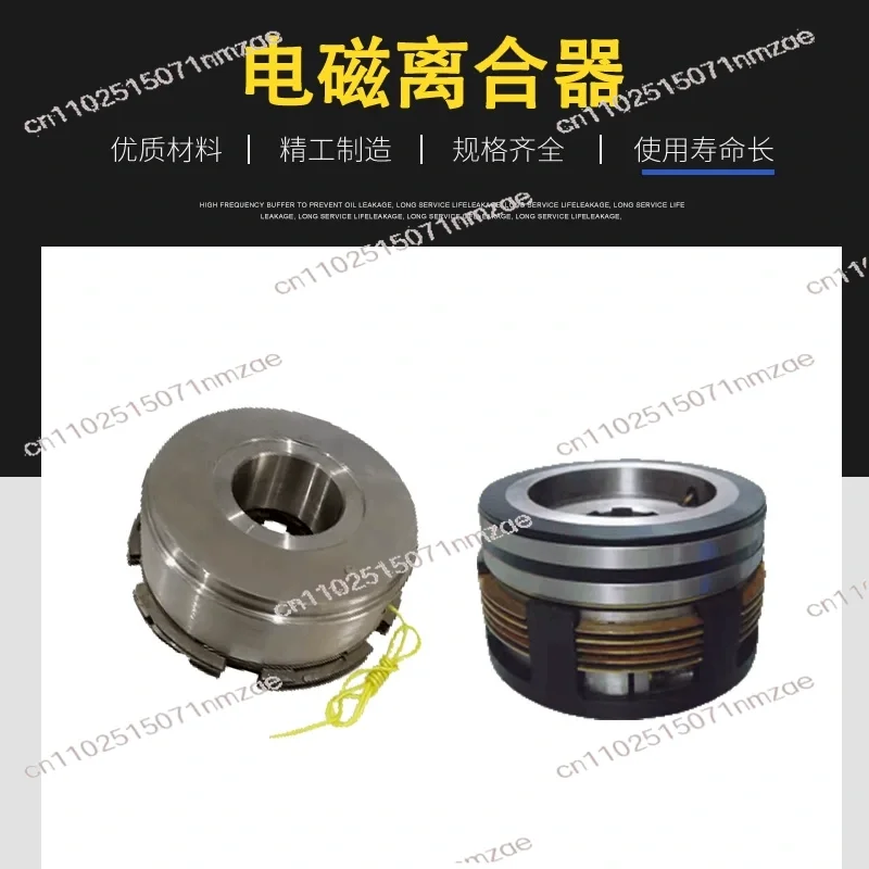 DLM0-2.5A/6.3Z Single Key 16A Electromagnetic Clutch, DLM2-10A/40A Splined & DLM3-1.2/63A Industrial Clutch
DLM0-2.5A/6.3Z Single Key 16A Electromagnetic Clutch, DLM2-10A/40A Splined & DLM3-1.2/63A Industrial Clutch