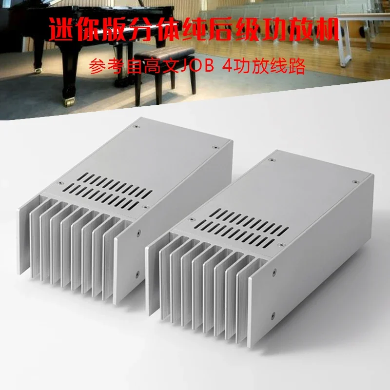 Refer to Goldmund JOB4 amplification circuit, split single and dual channel HIFI power amplifier pure rear stage
Refer to Goldmund JOB4 amplification circuit, split single and dual channel HIFI power amplifier pure rear stage