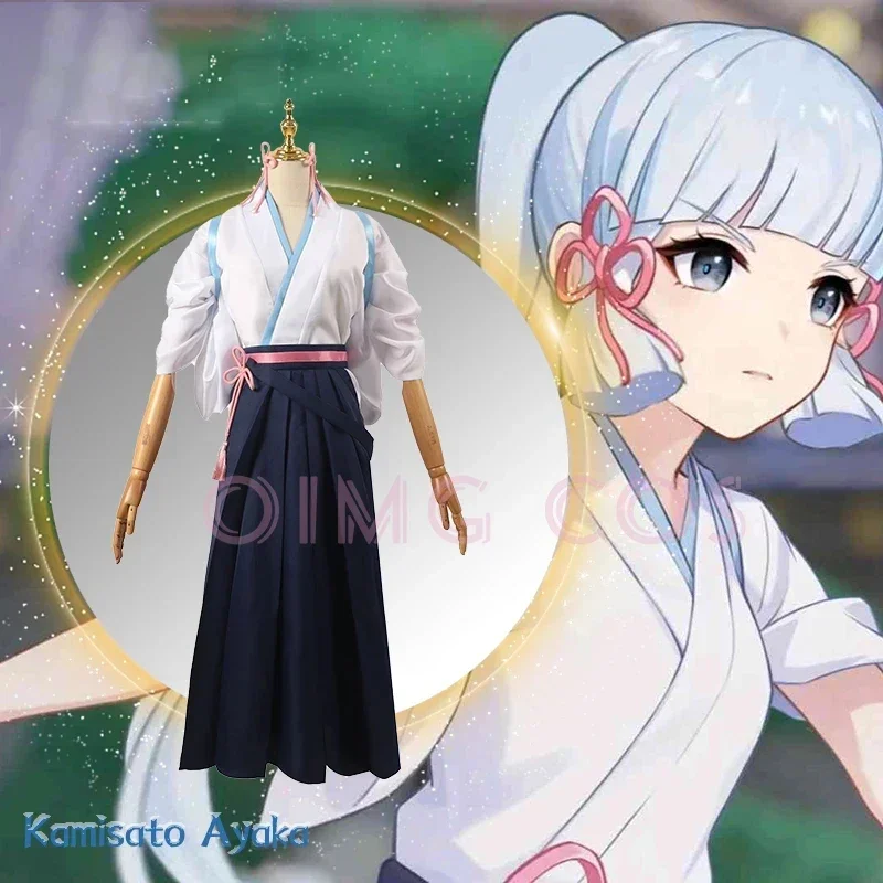 Genshin Impact Kamisato Ayaka Cosplay Kendo uniform Costume Jacquard Fabric Uniform Halloween Costumes Frostflake Heron
Genshin Impact Kamisato Ayaka Cosplay Kendo uniform Costume Jacquard Fabric Uniform Halloween Costumes Frostflake Heron