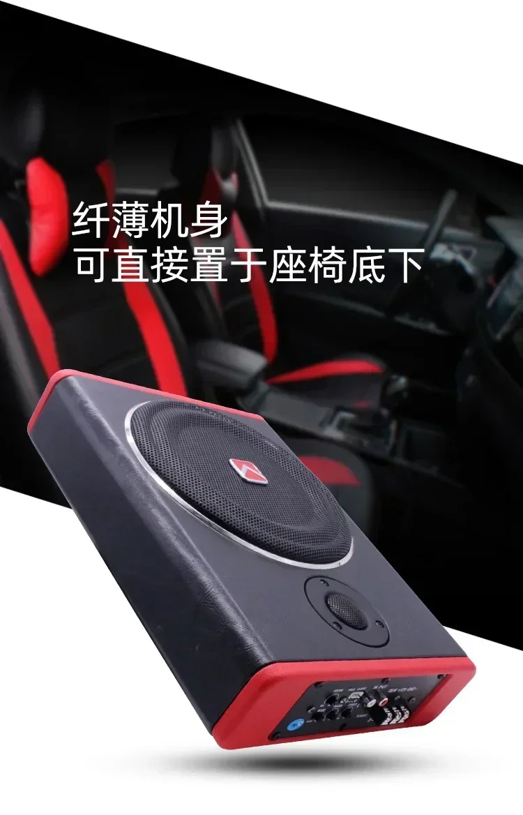 Прочный 12В мощный автомобильный модифицированный динамик с Bluetooth, 10-дюймовый ультратонкий сабвуфер
Прочный 12В мощный автомобильный модифицированный динамик с Bluetooth, 10-дюймовый ультратонкий сабвуфер