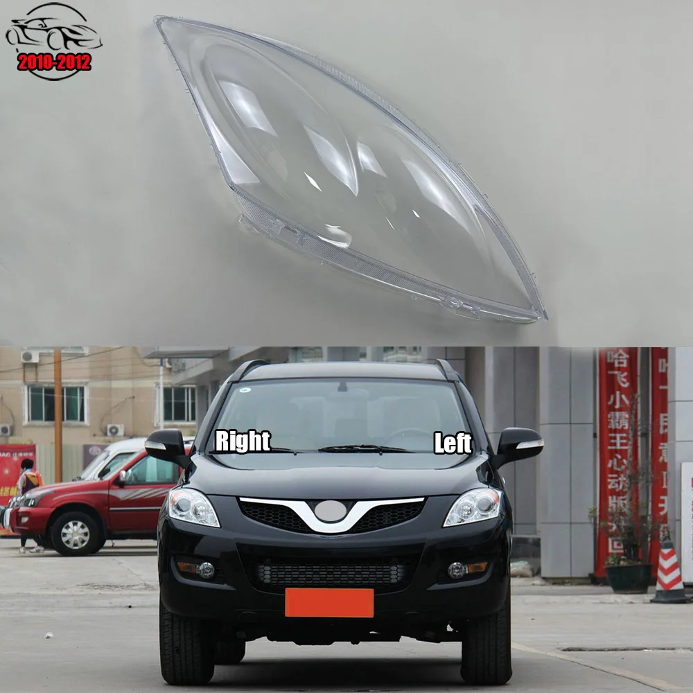 For Great Wall Haval H5 ( European Wind Version ) 2010-2012 Headlamp Transparent Cover Lampshade Headlight Shell Lens Plexiglass
For Great Wall Haval H5 ( European Wind Version ) 2010-2012 Headlamp Transparent Cover Lampshade Headlight Shell Lens Plexiglass
