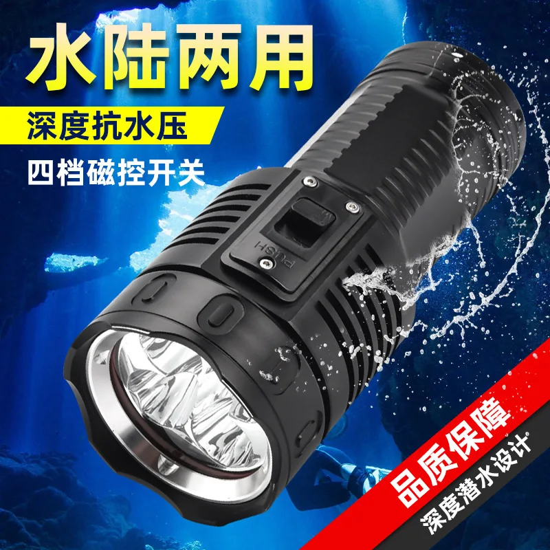 New Professional Flashlight 5 Lights T40 White Light Pushed Magnetic Switch Steel Cannon Flashlight High Power
New Professional Flashlight 5 Lights T40 White Light Pushed Magnetic Switch Steel Cannon Flashlight High Power