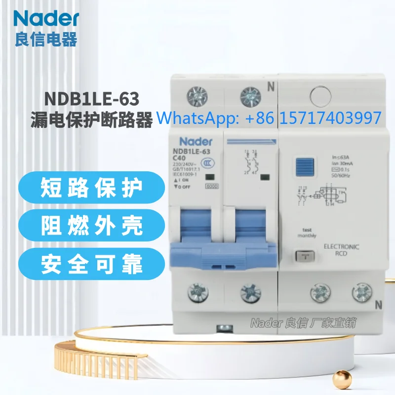NDB1LE-63 C-type 1PN leakage protection circuit breaker 2P air switch 3P household main valve 4P
NDB1LE-63 C-type 1PN leakage protection circuit breaker 2P air switch 3P household main valve 4P