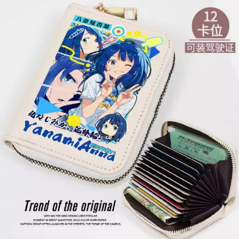 Makeine: Too Many Losing Heroines! Blue Hair Girl Fashion Wallet PU Purse Card Coin Zipper Cash Holder Bag Cosplay Gift B1772
Makeine: Too Many Losing Heroines! Blue Hair Girl Fashion Wallet PU Purse Card Coin Zipper Cash Holder Bag Cosplay Gift B1772