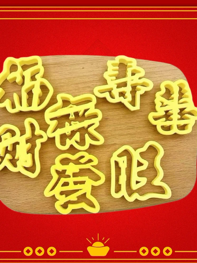 Chinese Style Steamed Cake Wedding Character Buns Flower Patterns Carving Mold Kitchen Baking Tools Non-Stick Hand Washable
Chinese Style Steamed Cake Wedding Character Buns Flower Patterns Carving Mold Kitchen Baking Tools Non-Stick Hand Washable
