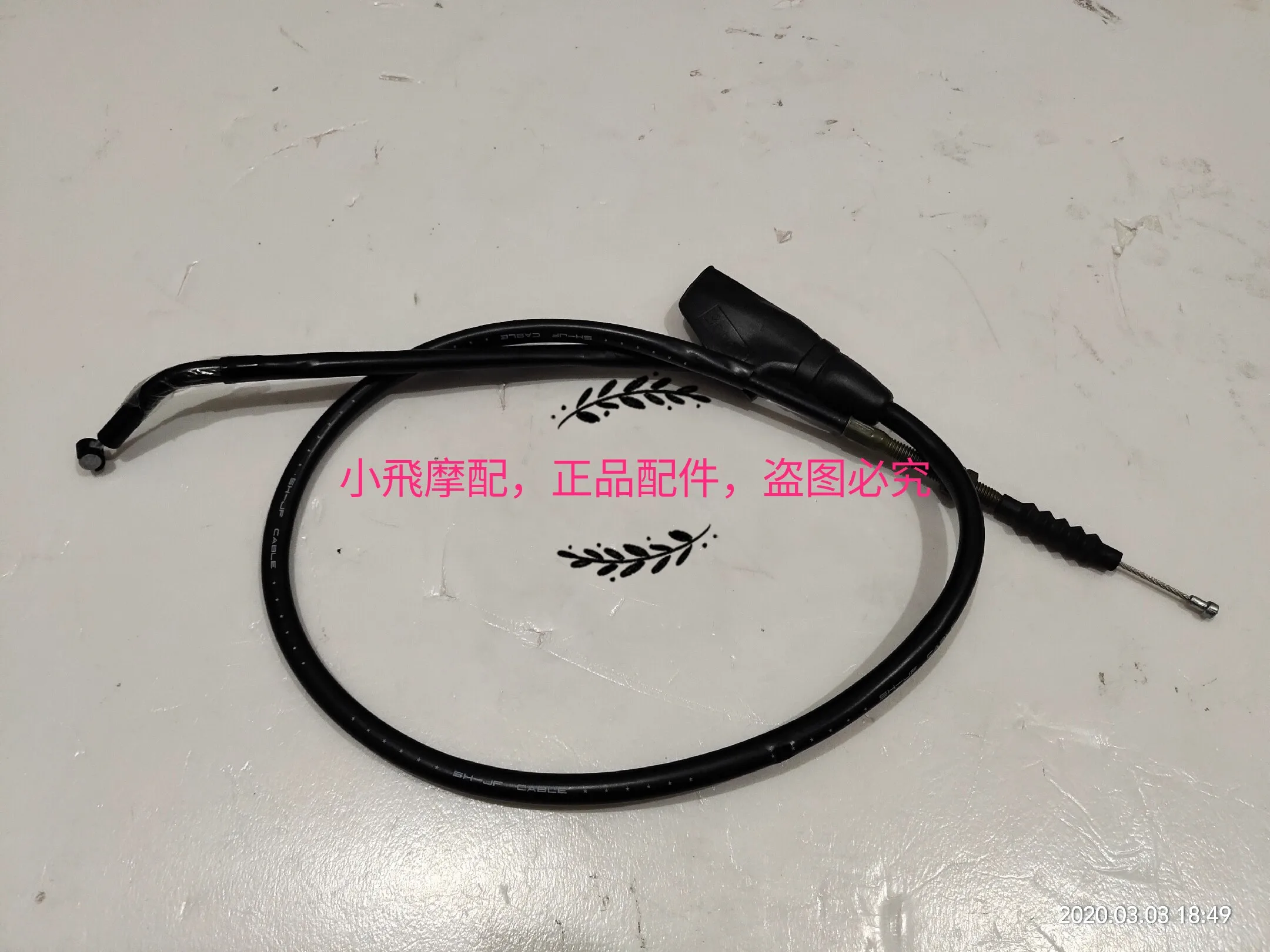For Benelli Trk502 502 Accessories Trk 502x Clutch Cable Brake Cable
For Benelli Trk502 502 Accessories Trk 502x Clutch Cable Brake Cable