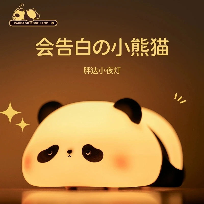 Panda Panda Soft Light Silicone Light Night Lt Eye Protection Pat Lt Bedroom Desk Lamp Children's Birthday Gift
Panda Panda Soft Light Silicone Light Night Lt Eye Protection Pat Lt Bedroom Desk Lamp Children's Birthday Gift