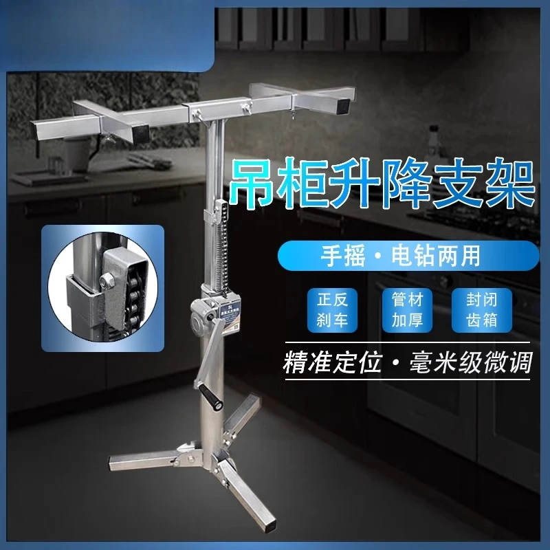 Cabinet Hangingt Bathroom Installation Bracket Support Artifact Lift Thickened Stainless Steel Folding Portable Free Shipping 
Cabinet Hangingt Bathroom Installation Bracket Support Artifact Lift Thickened Stainless Steel Folding Portable Free Shipping