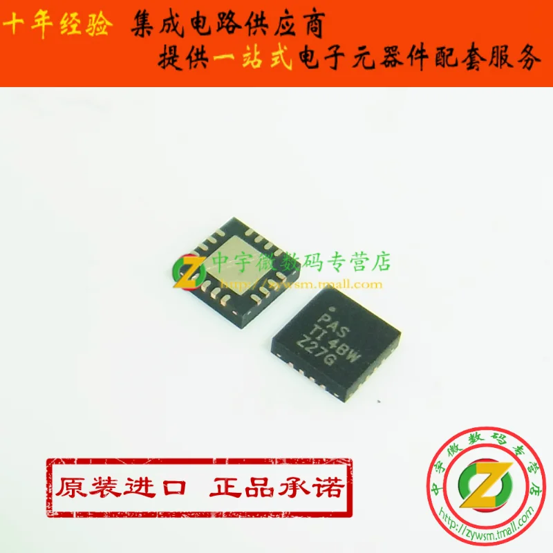 BQ24650RVAR BQ24650RVAT BQ24650 PAS VQFN16 10 шт.
BQ24650RVAR BQ24650RVAT BQ24650 PAS VQFN16 10 шт.