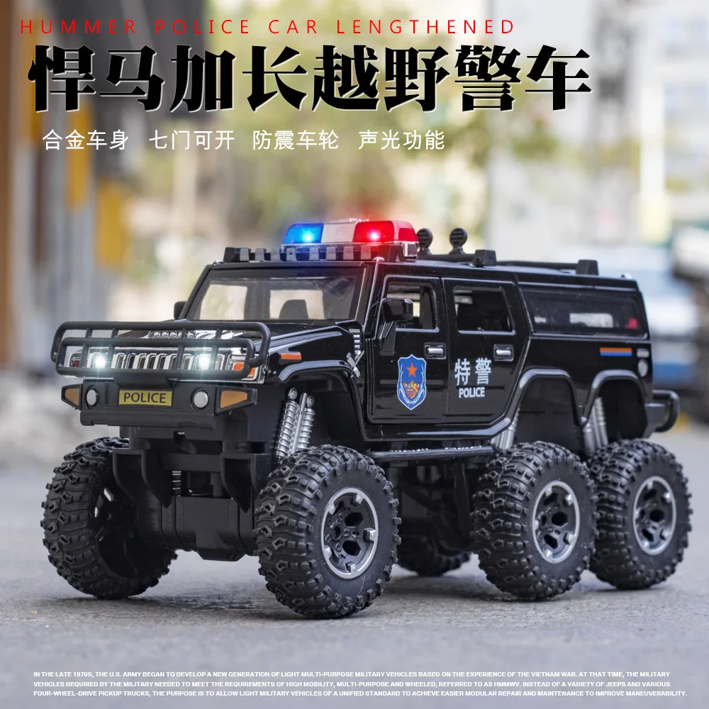 1:32 Hummer Extended Off-road Police Car Model with Sound and Light Return Function Decoration Collection Children's Toy
1:32 Hummer Extended Off-road Police Car Model with Sound and Light Return Function Decoration Collection Children's Toy