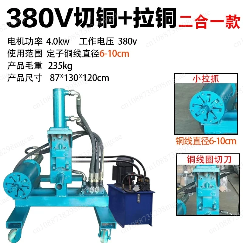 electric press hydraulic press small mechanical press breaking tool equipment
electric press hydraulic press small mechanical press breaking tool equipment