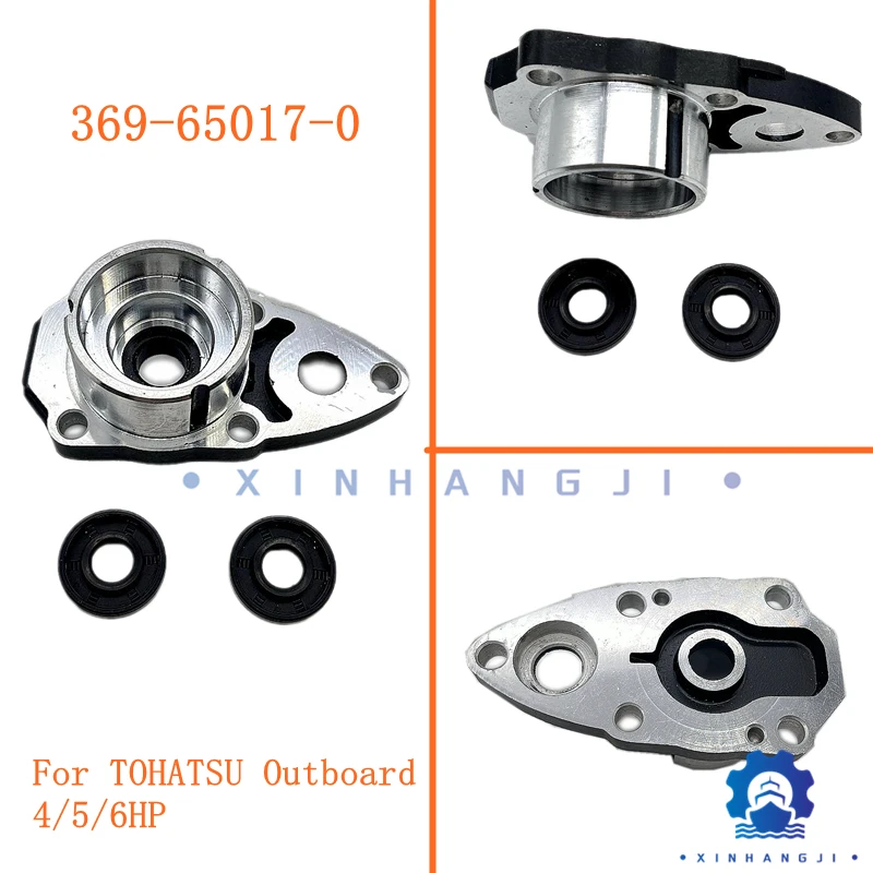 369-65017-0 Pump Case Lower For TOHATSU Outboard 4HP 5HP 6HP M5B M5BS ;369-65017-1 WIth oil seal 369-60223-0
369-65017-0 Pump Case Lower For TOHATSU Outboard 4HP 5HP 6HP M5B M5BS ;369-65017-1 WIth oil seal 369-60223-0