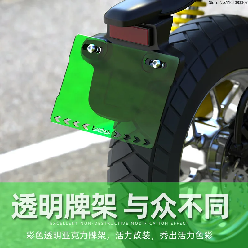 Acrylic Motorcycle License Plate Frame Transparent License Plate Holder Scooter License Plate Universal Motorcycle Accessories
Acrylic Motorcycle License Plate Frame Transparent License Plate Holder Scooter License Plate Universal Motorcycle Accessories