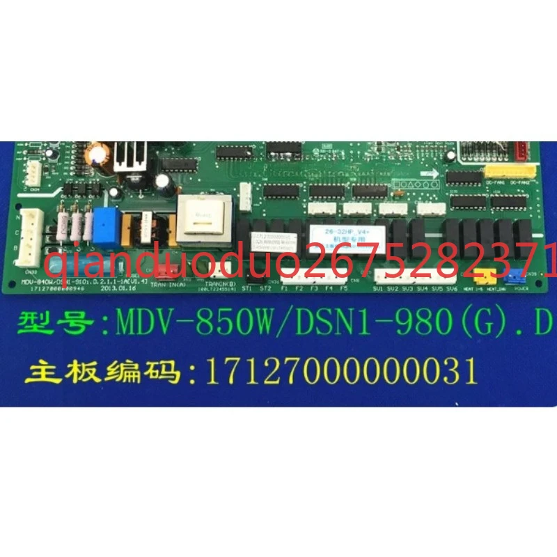 Suitable for Midea air conditioner main board computer board, circuit board MDV-850W/DSN1-980 (G)
Suitable for Midea air conditioner main board computer board, circuit board MDV-850W/DSN1-980 (G)