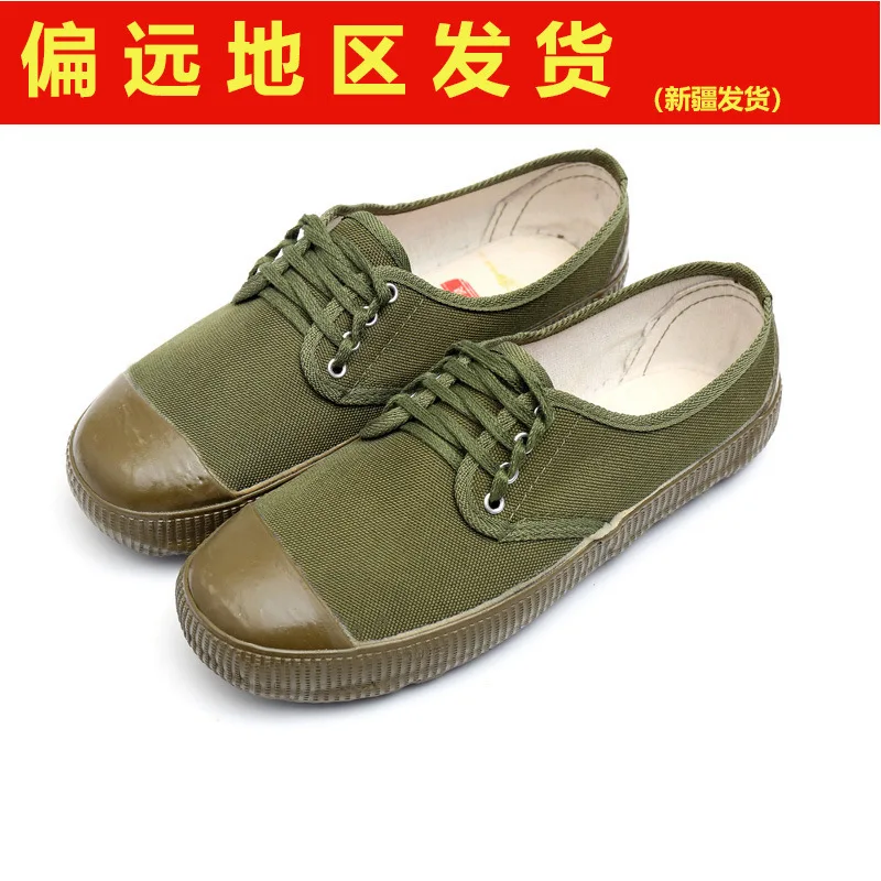 Corrugated sole low-top shoes 34-45 men and women rubber sole labor farmland low-top military training
Corrugated sole low-top shoes 34-45 men and women rubber sole labor farmland low-top military training