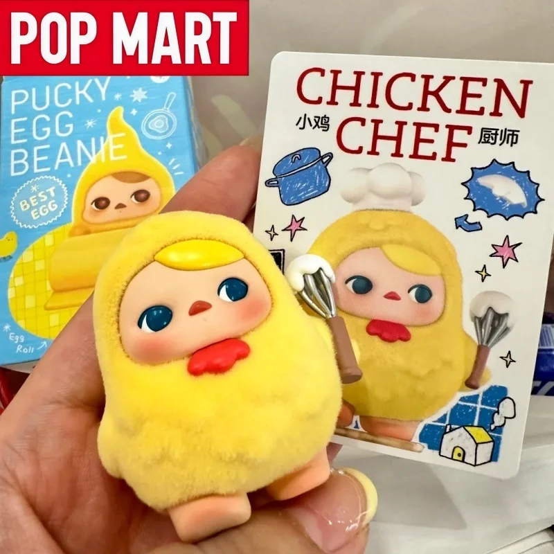 POP MART PUCKY EGG BEANIE Series: Коллекционные фигурки-сюрпризы в закрытых коробках, оригинальные игрушки, милые аниме-фигурки, украшения для рабочего стола, подарочные наборы
POP MART PUCKY EGG BEANIE Series: Коллекционные фигурки-сюрпризы в закрытых коробках, оригинальные игрушки, милые аниме-фигурки, украшения для рабочего стола, подарочные наборы