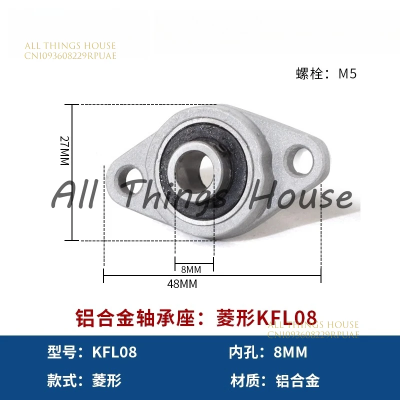 Подшипник из алюминиевого сплава KFL/08/000/001/002/ромб/миниатюрный твердый подшипник сиденья
Подшипник из алюминиевого сплава KFL/08/000/001/002/ромб/миниатюрный твердый подшипник сиденья