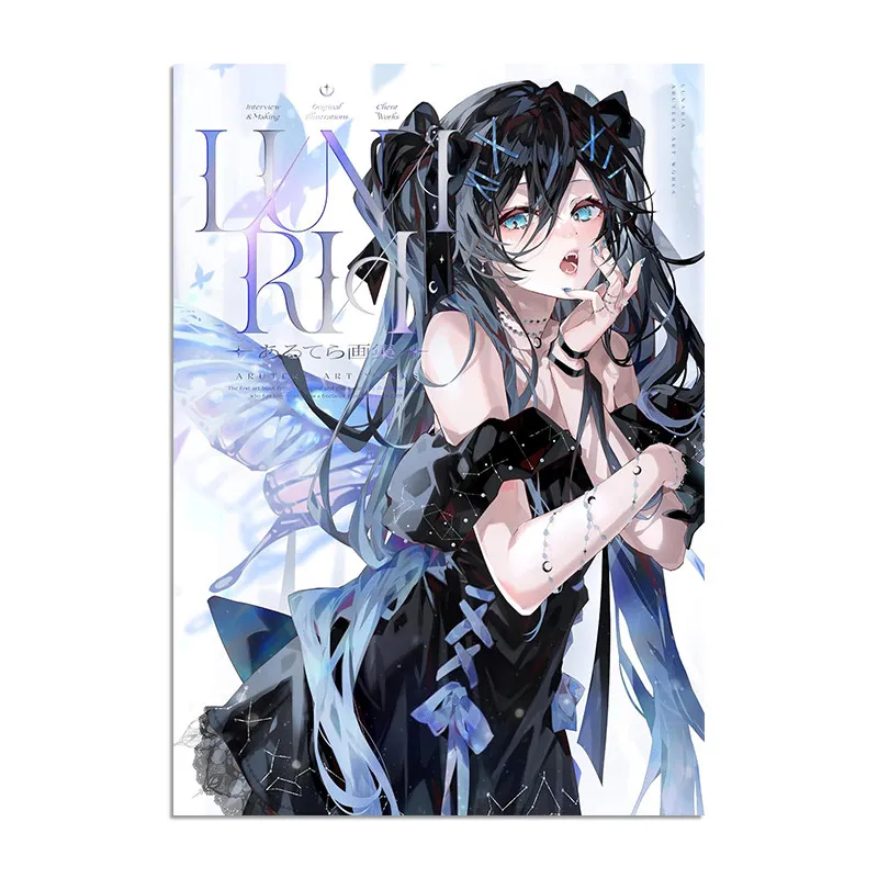 LUNARIA Illustration Collection Book Altera's Art Collection Art Illustrations By Pixiv Artists
LUNARIA Illustration Collection Book Altera's Art Collection Art Illustrations By Pixiv Artists