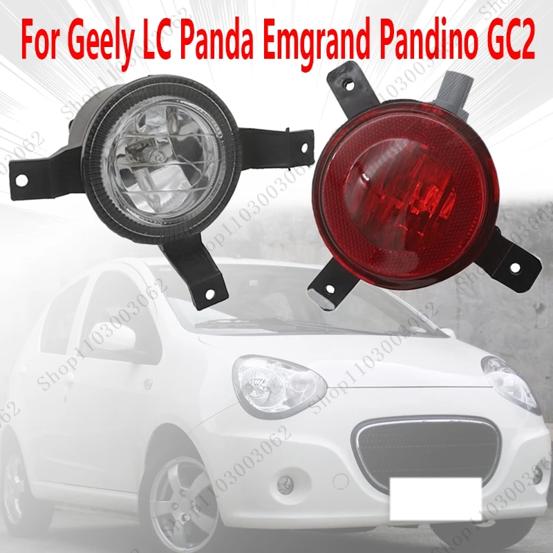 Фонари заднего бампера для Geely LC Panda Emgrand Pandino GC2, внешний передний бампер автомобиля, противотуманные фары, дневные ходовые огни, сигнальная лампа
Фонари заднего бампера для Geely LC Panda Emgrand Pandino GC2, внешний передний бампер автомобиля, противотуманные фары, дневные ходовые огни, сигнальная лампа