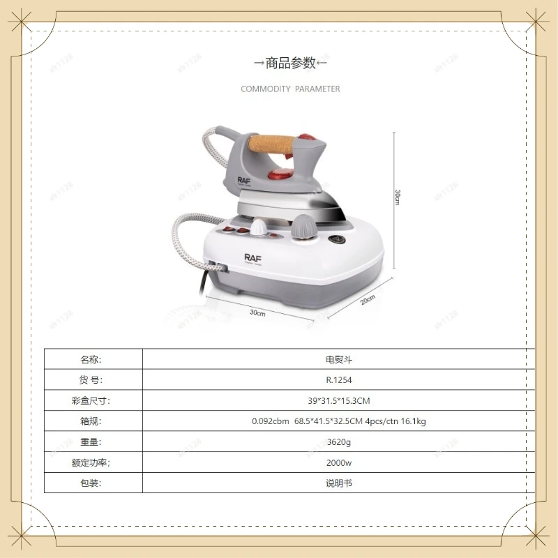 EU Standard Plug Clothes Press High Power Steam System for Daily Garment Care
EU Standard Plug Clothes Press High Power Steam System for Daily Garment Care