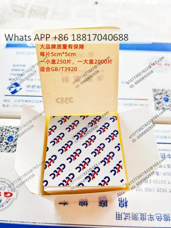 Standard cotton friction cloth, wet and dry cloth, GB cotton test GB/T3920 friction color fastness test cloth
Standard cotton friction cloth, wet and dry cloth, GB cotton test GB/T3920 friction color fastness test cloth