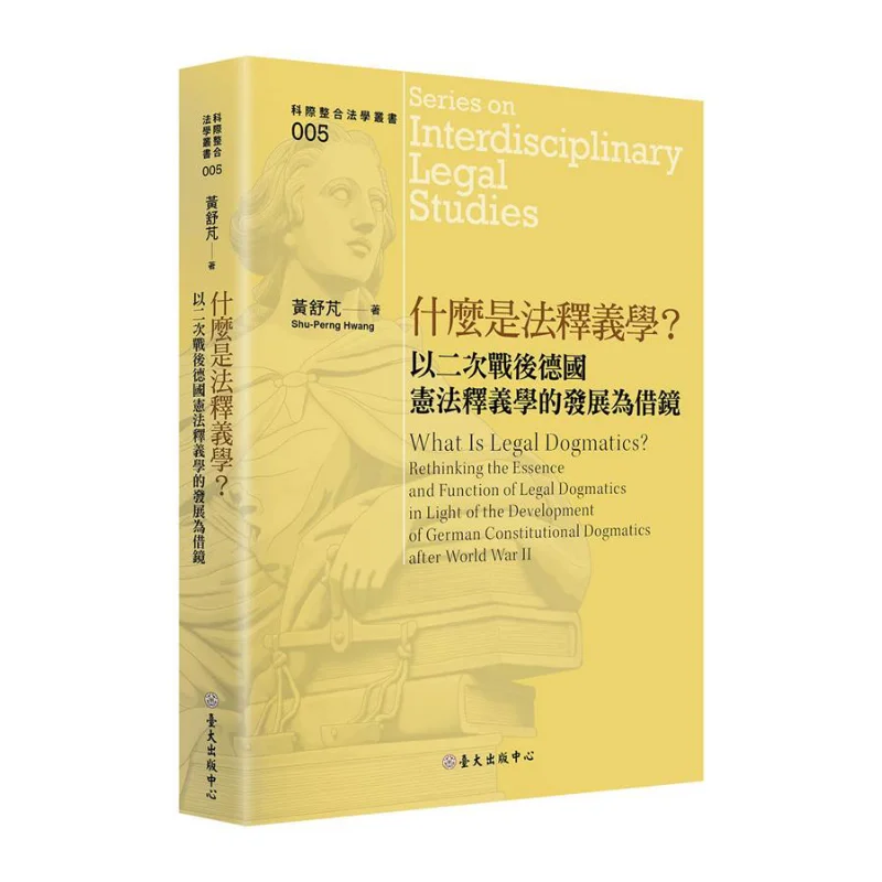 Что Forensic Герменеутики делают развитию немецких конституционных Герменеутиков после Второй мировой войны в качестве зеркала
Что Forensic Герменеутики делают развитию немецких конституционных Герменеутиков после Второй мировой войны в качестве зеркала